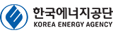 한국에너지공단