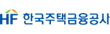 한국주택금융공사