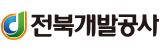 전북개발공사