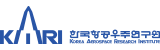 한국항공우주연구원