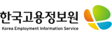 한국고용정보원