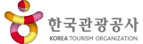 한국관광공사