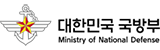 대한민국 국방부