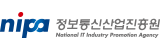 정보통신산업진흥원