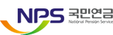 국민연금