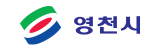영천시